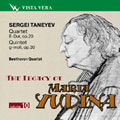 The Legacy of Maria Yudina Vol.10 - Taneyev: Piano Quartet Op.20, Piano Quintet Op.30
