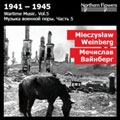 Wartime Music 5 - M. Weinberg: Symphony No.1, Cello concerto