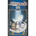 ポポロクロイス～はじまりの冒険～Ｖｏｌ．１