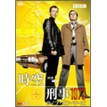 時空刑事1973 ライフ・オン・マース DVD-BOX I(4枚組)