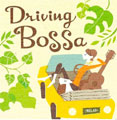 Driving Bossa ～Relaxin' Cafe Style～