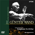 ブルックナー:交響曲第5番/ギュンター・ヴァント、NDR交響楽団