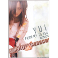 YUI「FROM ME TO YOU」 バンド・スコア