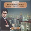 Evgeny Kissin -Recital in Tokyo: Rachmaninov, Prokofiev, Liszt, Chopin, Scriabin (1989)