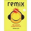 remix 2009年 9月号