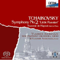 チャイコフスキー: 交響曲第2番「小ロシア」 (2/14-15/2007), ハープサルの思い出 (8/25-26/2008)  / ウラディーミル・アシュケナージ(指揮/p), NHK交響楽団