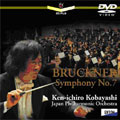 ブルックナー:交響曲第7番/小林研一郎(指揮)日本フィルハーモニー交響楽団