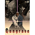 GUNGRAVE VOL.12