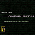 チン・ウンスク:折句―言葉の遊戯/機械仕掛けの幻想曲/ザイ/二重協奏曲