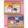 サンリオ・キャラクター・アニメーション・シリーズ キキとララの星のダンスシューズ／キキとララのはばたけ！ペガサス
