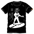 118 EGO-WRAPPIN' NO MUSIC, NO LIFE. T-shirt Eco-Black/Sサイズ