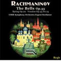 Rachmaninov: The Bells op.35/ Spring op.20/ Vocalise op.34 No.14 : Svetlanov/ USSR Symphony Orchestra