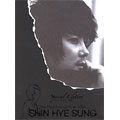 The Beginning, New Days:Shin Hye Sung Vol.2(Special Edition)