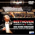 ベートーヴェン:交響曲第9番「合唱」/小林研一郎指揮、日本フィルハーモニー交響楽団