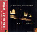 French Songs - Poulenc, Satie, Auric, etc  / Nonoshita, Terashima