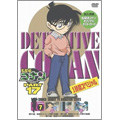 名探偵コナン PART 17 Volume7