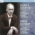 Mozart: Fantasia KV.396; Beethoven: Piano Sonata No.32 Op.111; Chopin: Piano Sonata No.3 Op.58; Scriabin: Two Poems Op.69, etc (1992-2007) / Pavel Egorov(p)