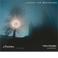 Beethoven: Piano Sonatas No.6, No.14, No.13, No.17 (2/25-28/2008) (日本語解説付) / Yoko Kaneko(p)