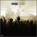 HiGE LIVE in Tokyo Coast 2009 [DVD+CD]<初回限定盤>