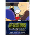『銀河鉄道999』 TV Animation 24