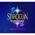 PSP版「STAR OCEAN Second Evolution」オリジナル・サウンドトラック [2CD+DVD]
