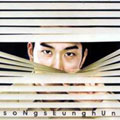 Song Seung Hun