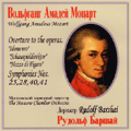 Mozart:Overture to the Operas -Idomeneo KV.366/Schauspieldirektor KV.486/Le Nozze di Figaro KV.492/etc (1963-76):Rudolf Barshai(cond)/Moscow Chamber Orchestra