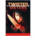 TWISTED SISTERS -ツイステッドシスターズ-