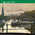 A.Tcherepnin :Chamber Music -Cello Sonatas No.1-No.3/Suite for Cello Solo Op.76/etc (2006):Alexander Rudin(vc)/Victor Ginsburg(p)