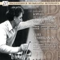 Suite from Ballets -Stravinsky, Ravel, Andrei Petrov (1971-77) / Yuri Temirkanov(cond), SPSO, etc