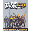 Wu Zhuang[VCD]