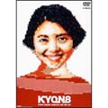 KYOKO KOIZUMI Complete DVD-BOX Set "KYON8"<限定盤>