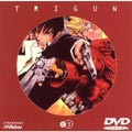 TRIGUN D-3