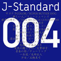 J-STANDARD 004「ひとり」