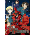 ブラック・ブラッド・ブラザーズ 2 [DVD+CD]