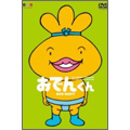 おでんくん DVD-BOX 7(4枚組)