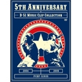 5TH ANNIVERSARY -D-51 MUSIC CLIP COLLECTION-