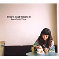 Every Best Single 2 [CCCD+DVD]<初回限定盤>