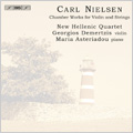 Nielsen: Early Chamber Music - Violin Sonata in G major, Duo for 2 Violins No.1, Romance in D major, etc