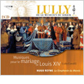 Musiques pour le Mariage de Louis XIV -Lully: Ballet de Toulouze, Ballet de Xerxes; Cavalli : L'Ercole Amante, etc (3/2007) / Hugo Reyne(cond), La Simphonie du Marais