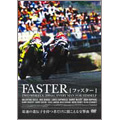 FASTER [ファスター] [2DVD+オフィシャルTシャツ]＜初回限定版＞