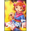 SAMURAI 7 第七巻<通常版>
