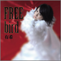 FREE bird