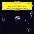 ブラームス: 交響曲第1番 / ヘルベルト・フォン・カラヤン, ベルリン・フィルハーモニー管弦楽団<初回生産限定盤>