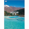 virtual trip CHINA 黄龍 HUANGLONG【低価格】