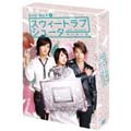 スウィートラブ・シューター DVD-BOX I