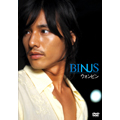 BINUS/ウォンビン