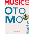 MUSICS  [BOOK+DVD]