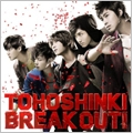 BREAK OUT! [CD+DVD]<初回限定仕様>