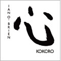 Kokoro / 心 (You Are Nothing Without Your Heart)